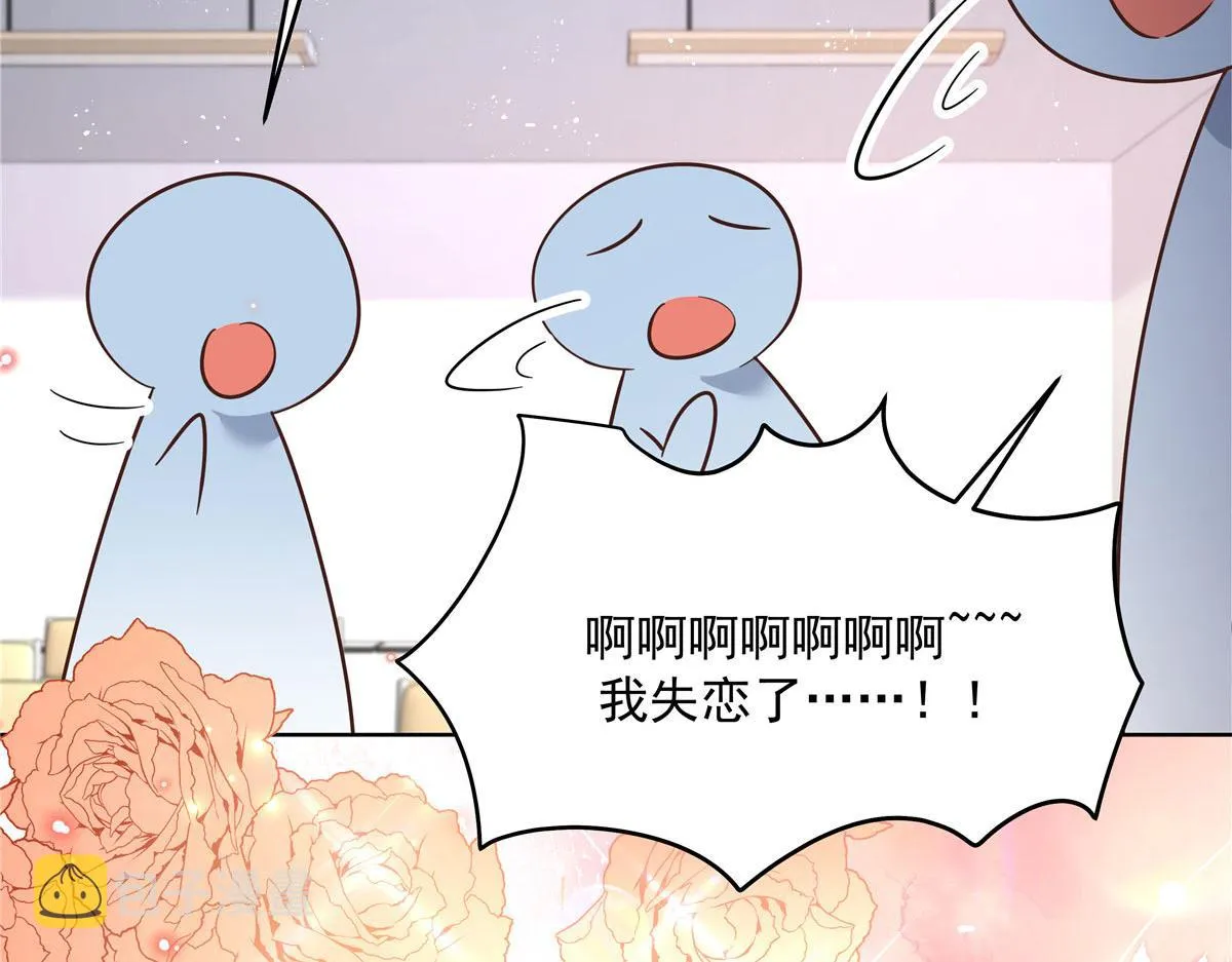 275 不要告诉秦——嘎？ 第9页