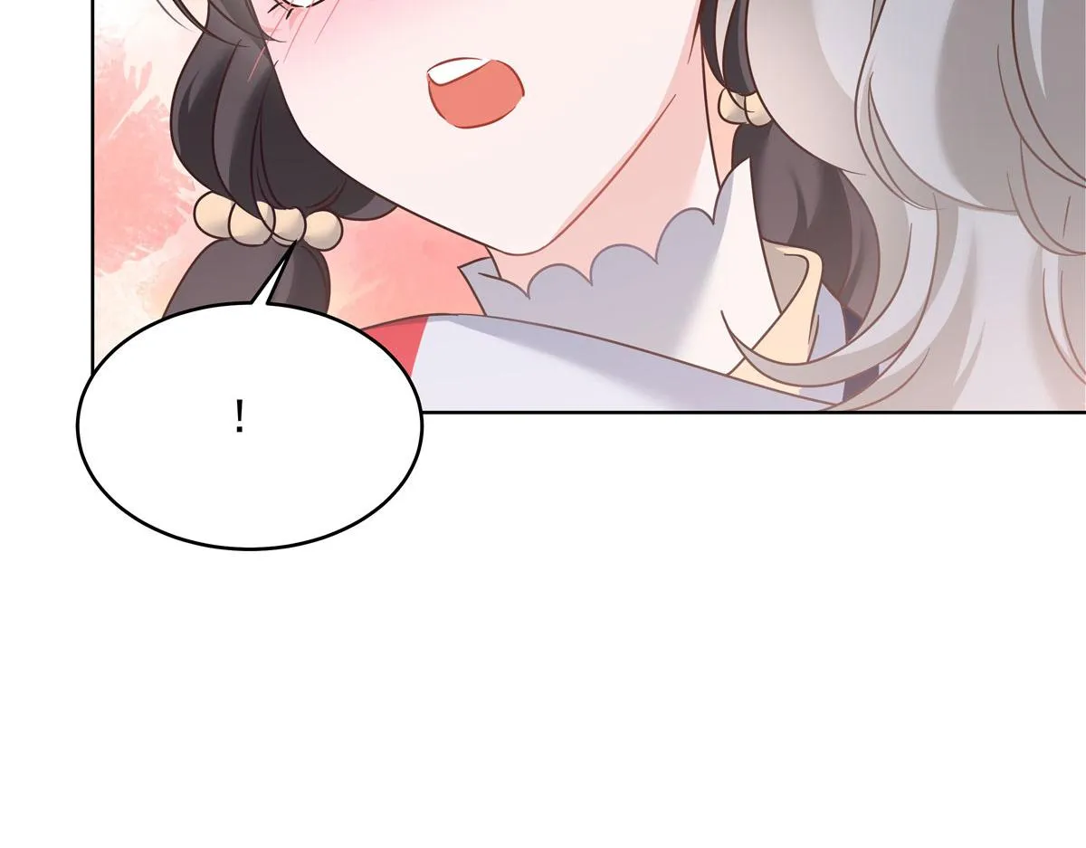 275 不要告诉秦——嘎？ 第18页