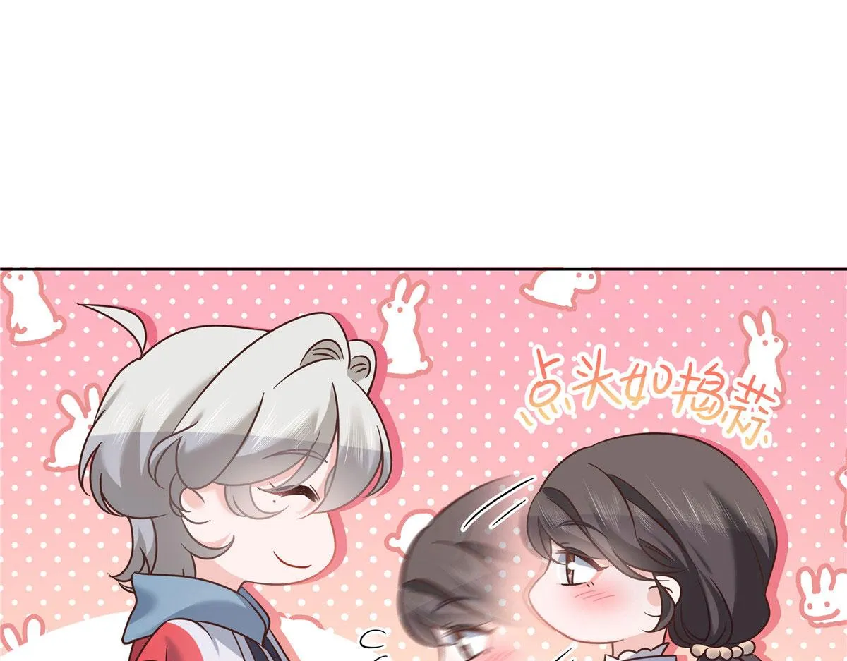 275 不要告诉秦——嘎？ 第20页