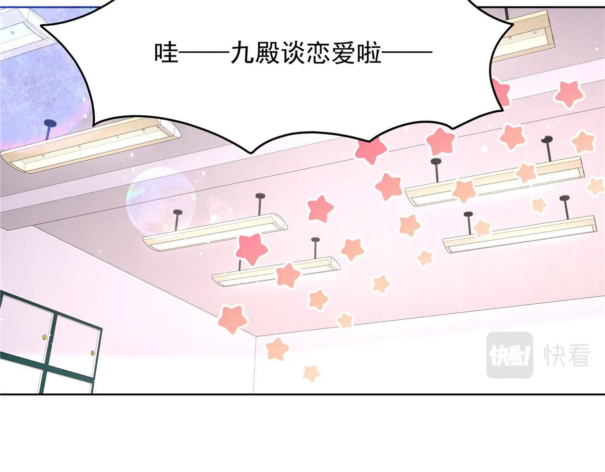 275 不要告诉秦——嘎？ 第23页