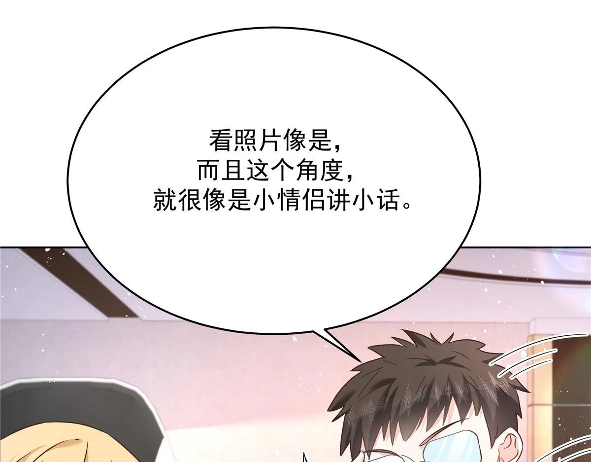 275 不要告诉秦——嘎？ 第32页