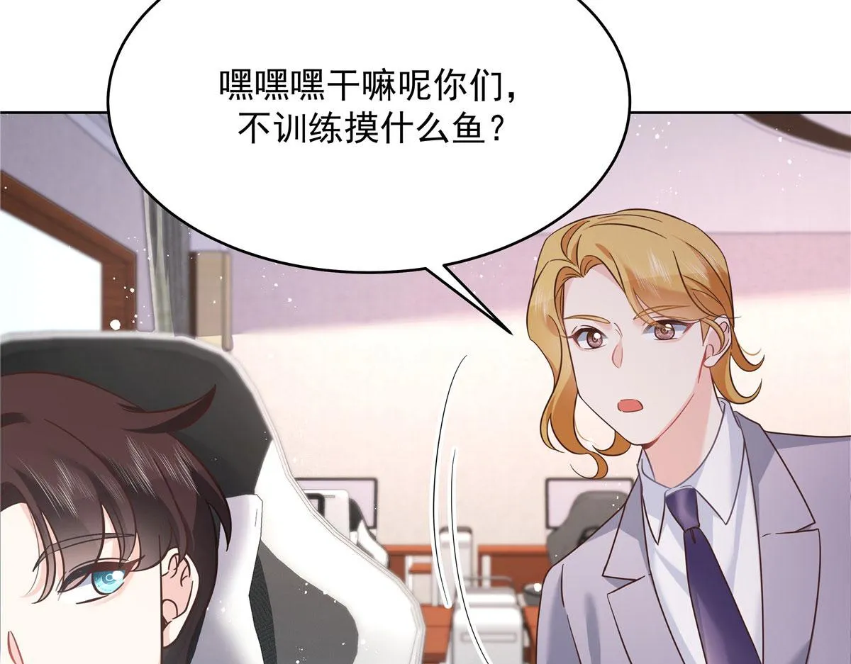 275 不要告诉秦——嘎？ 第38页