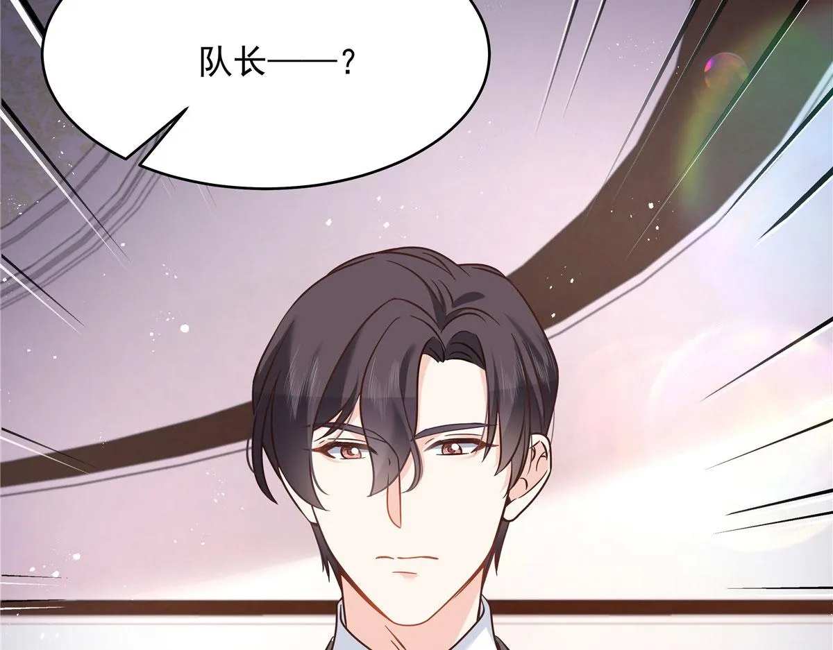275 不要告诉秦——嘎？ 第58页