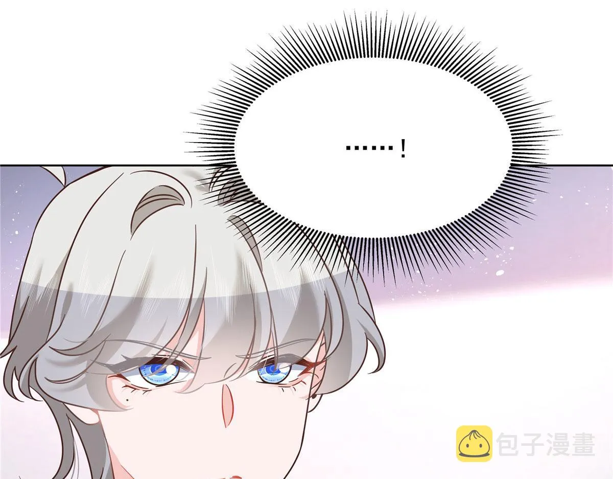 275 不要告诉秦——嘎？ 第72页
