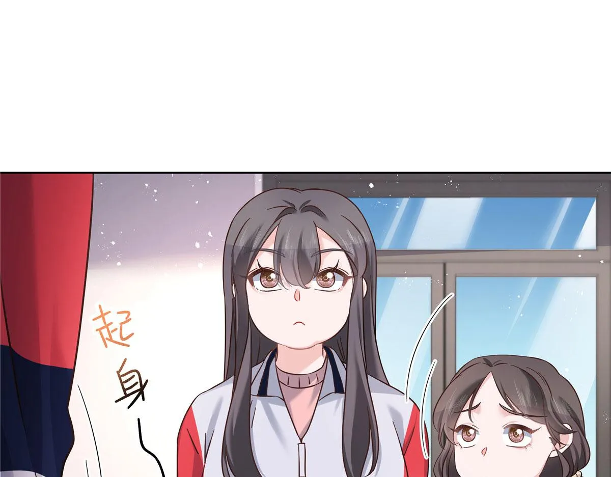 275 不要告诉秦——嘎？ 第74页