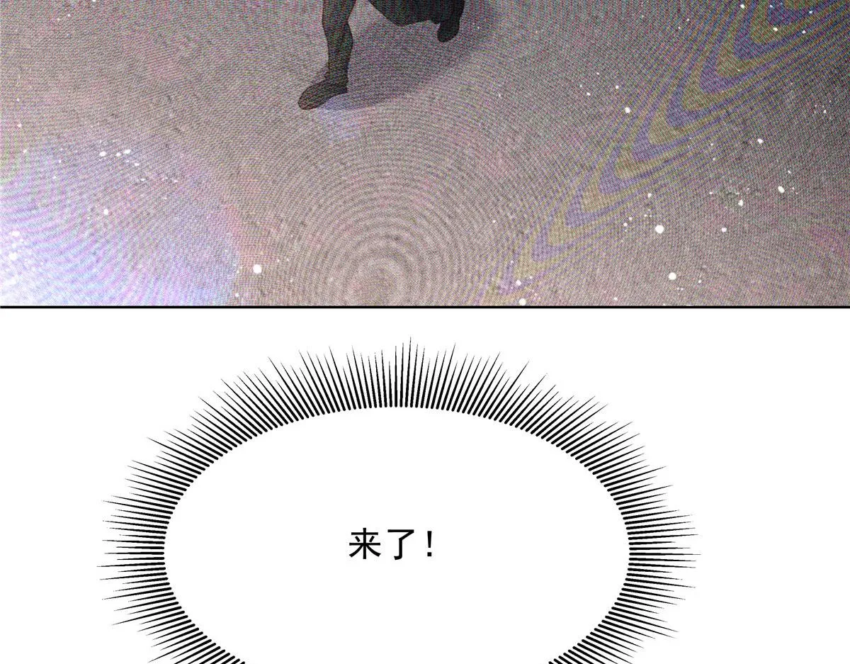 275 不要告诉秦——嘎？ 第86页