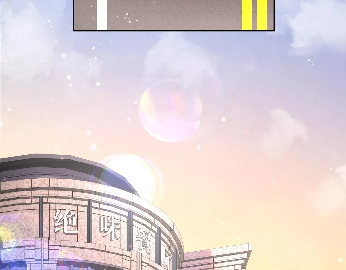 275 不要告诉秦——嘎？ 第96页