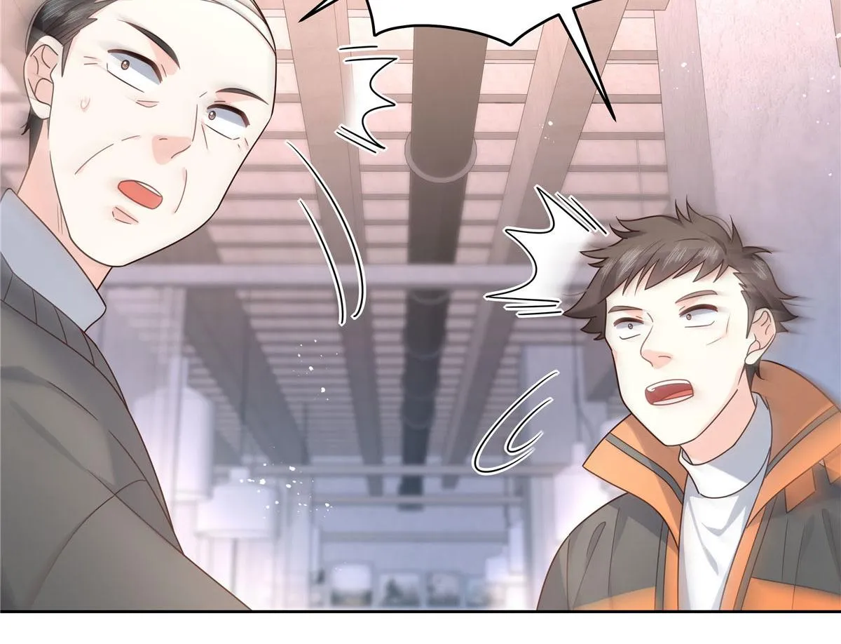 275 不要告诉秦——嘎？ 第118页