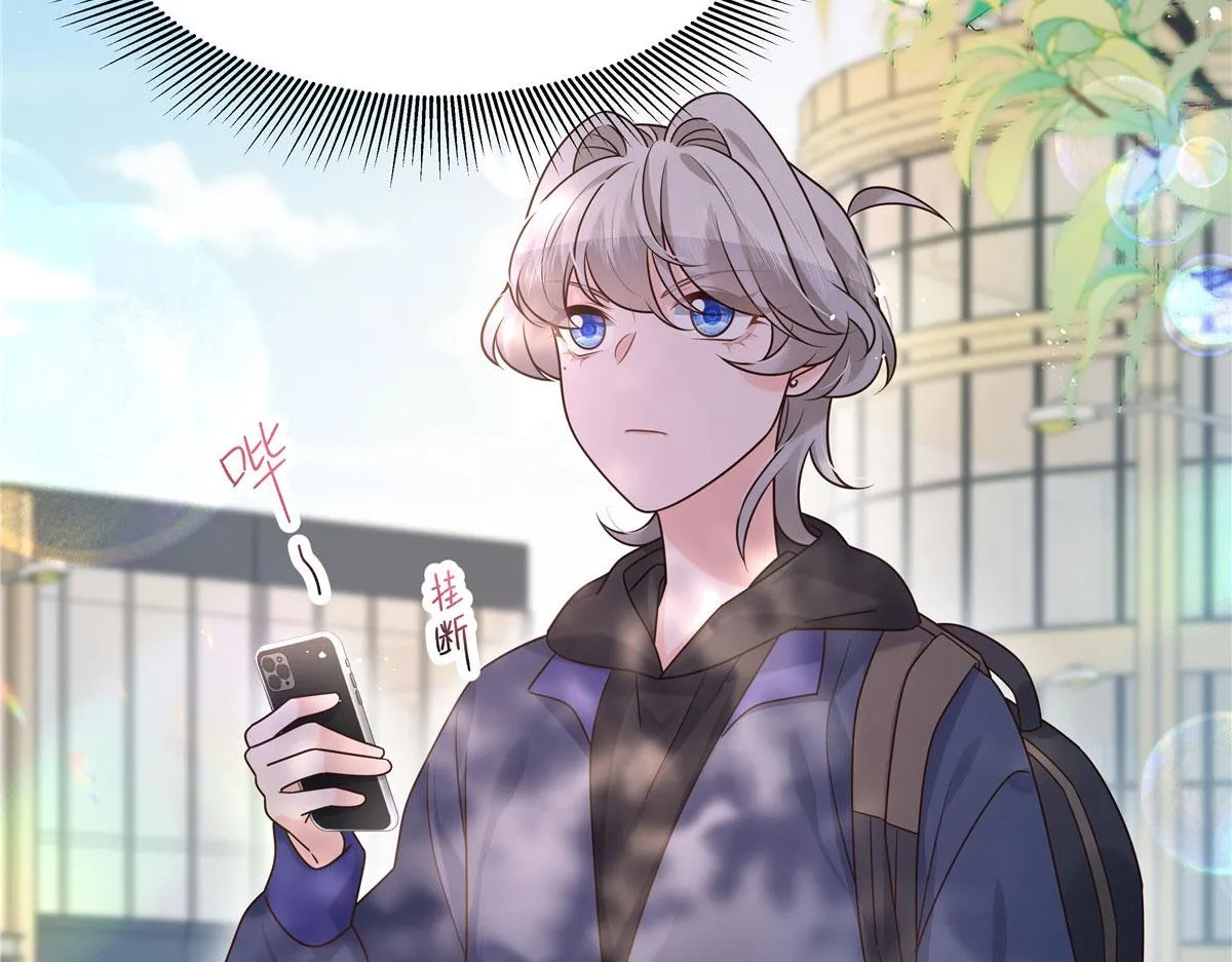 275 不要告诉秦——嘎？ 第126页