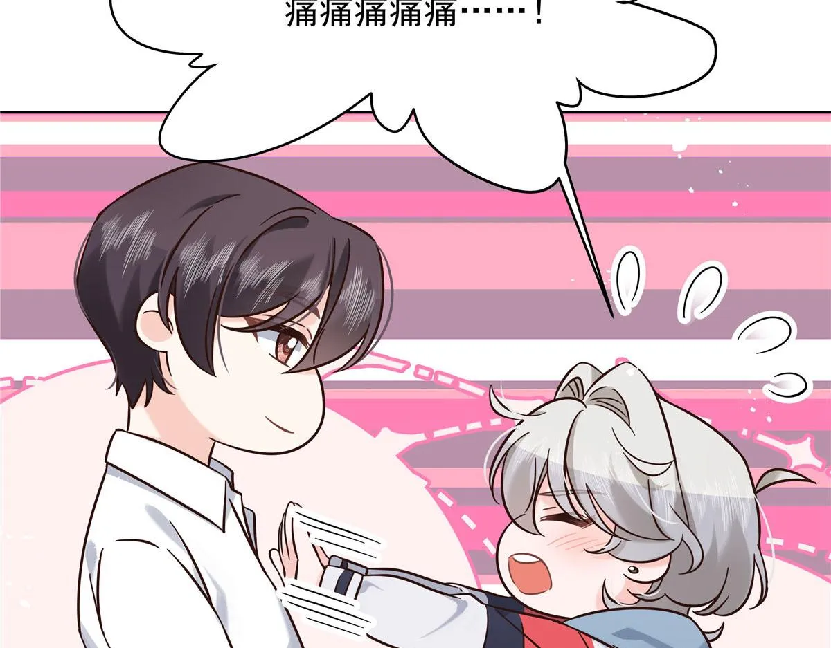 274 御姐九女装查案 第11页