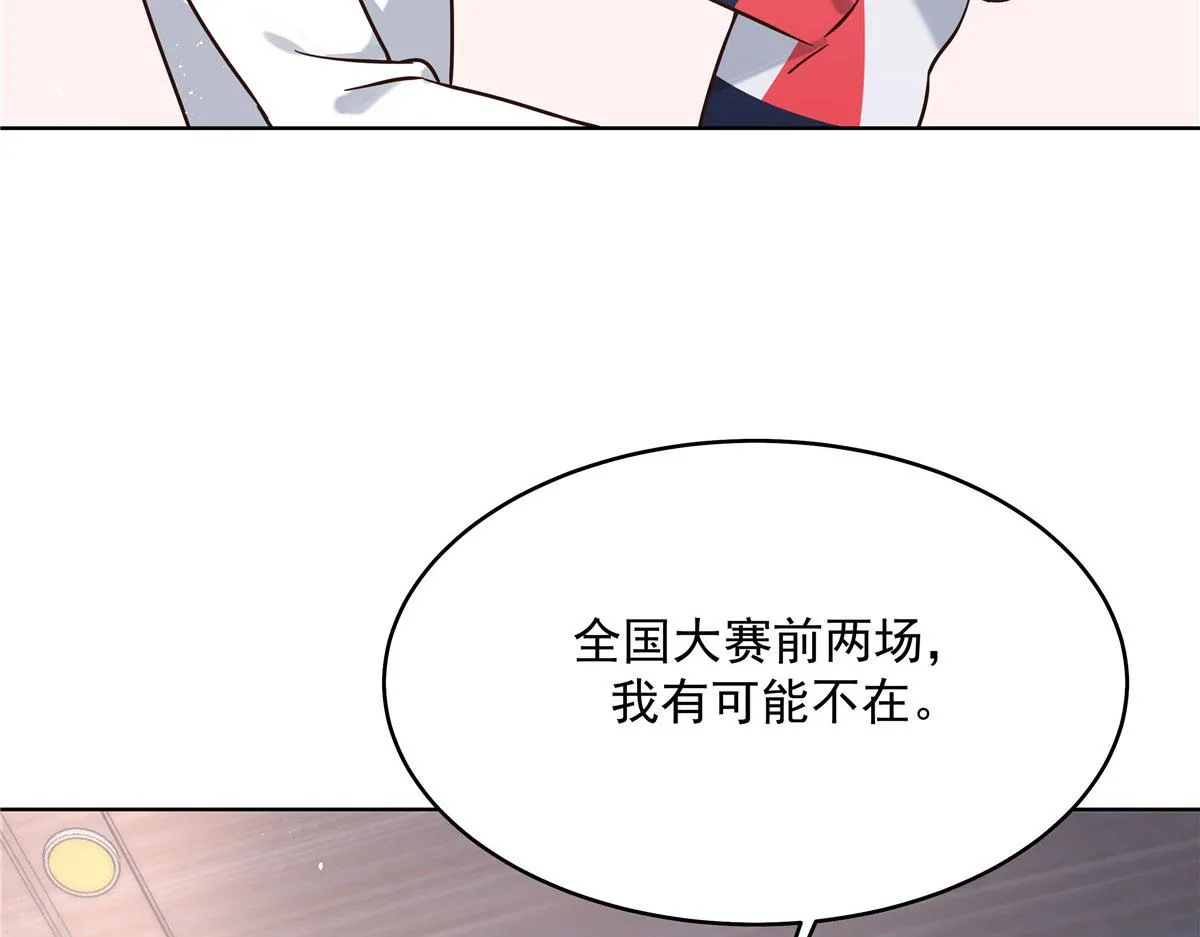 274 御姐九女装查案 第13页