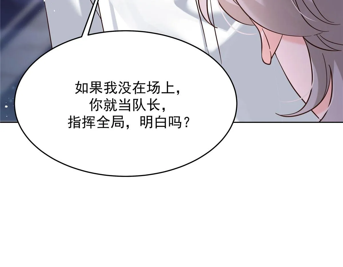 274 御姐九女装查案 第17页