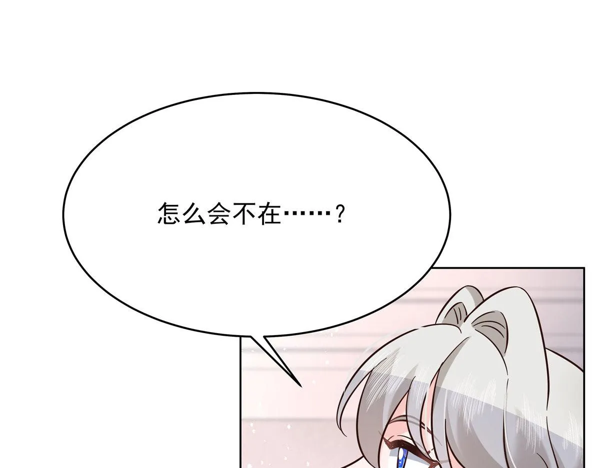 274 御姐九女装查案 第19页