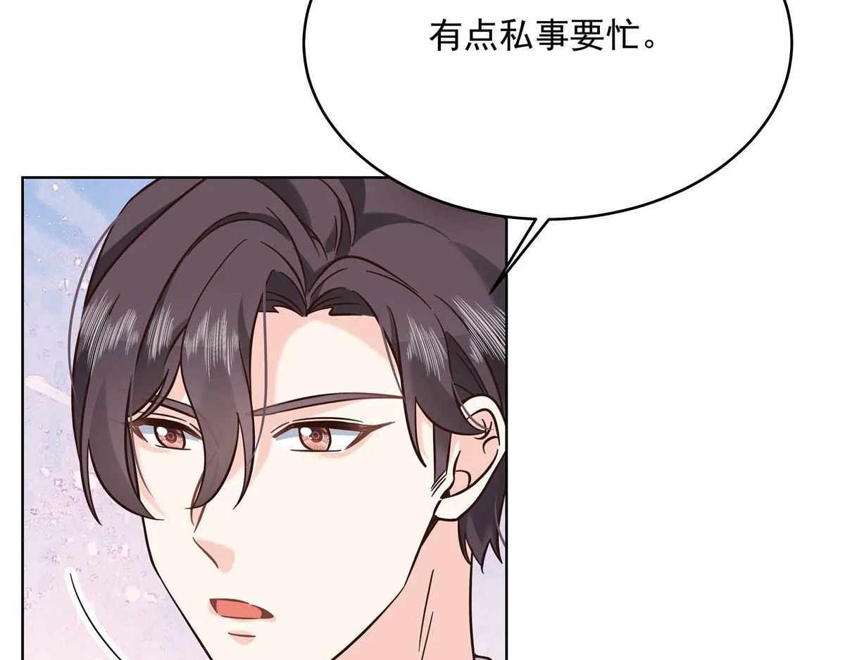 274 御姐九女装查案 第22页