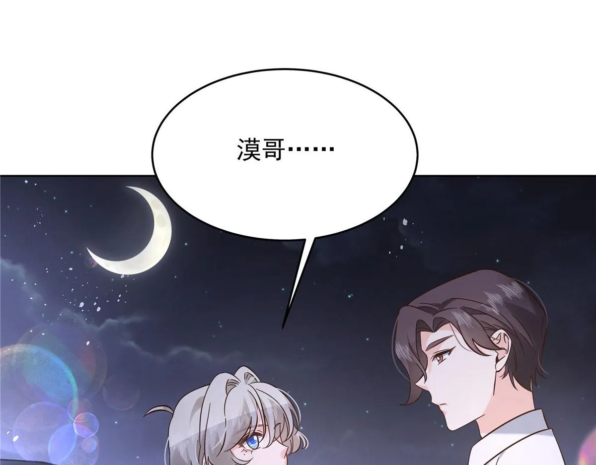 274 御姐九女装查案 第28页
