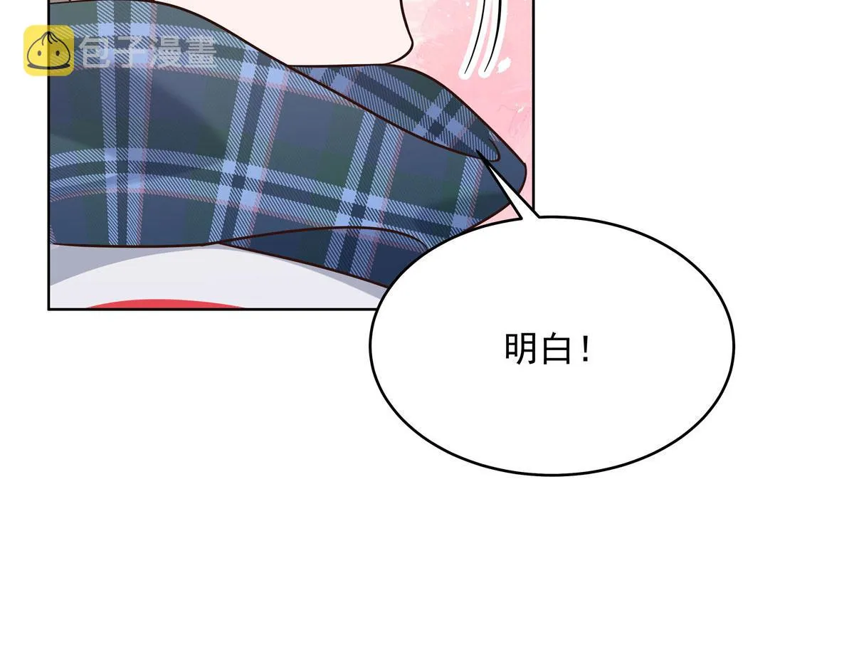 274 御姐九女装查案 第37页