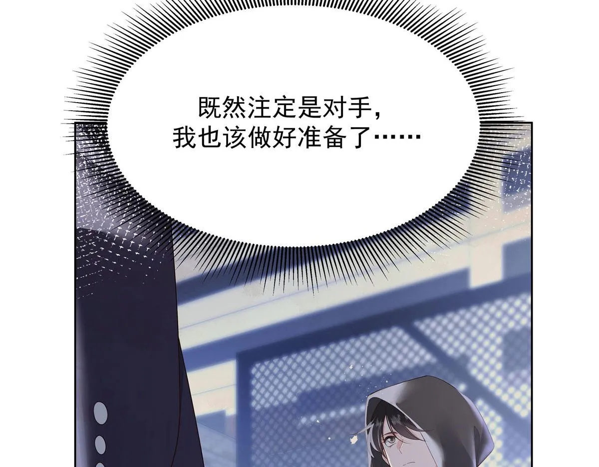 274 御姐九女装查案 第42页