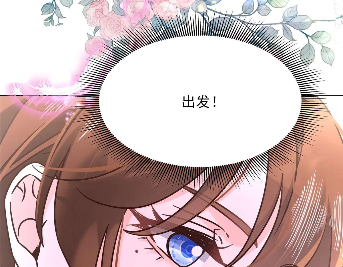 274 御姐九女装查案 第57页