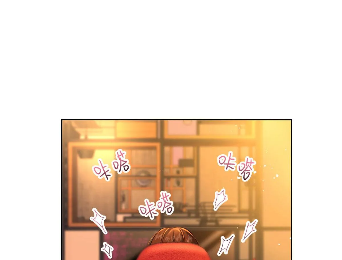 274 御姐九女装查案 第61页