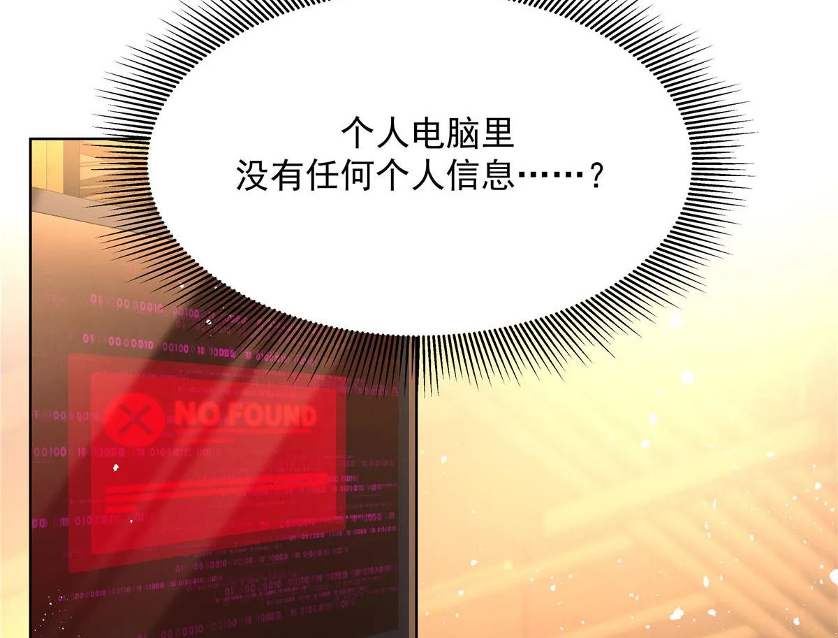 274 御姐九女装查案 第63页