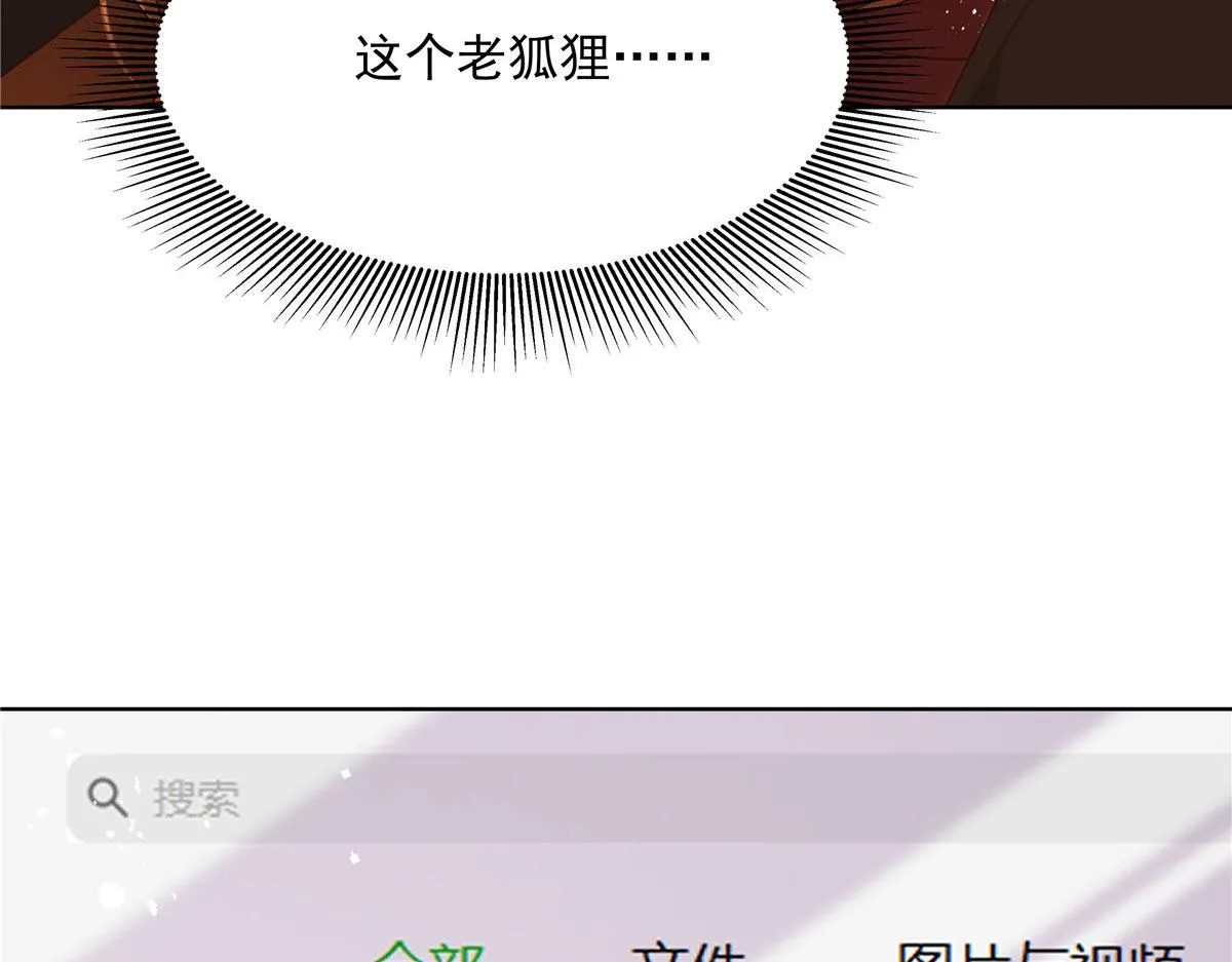 274 御姐九女装查案 第66页
