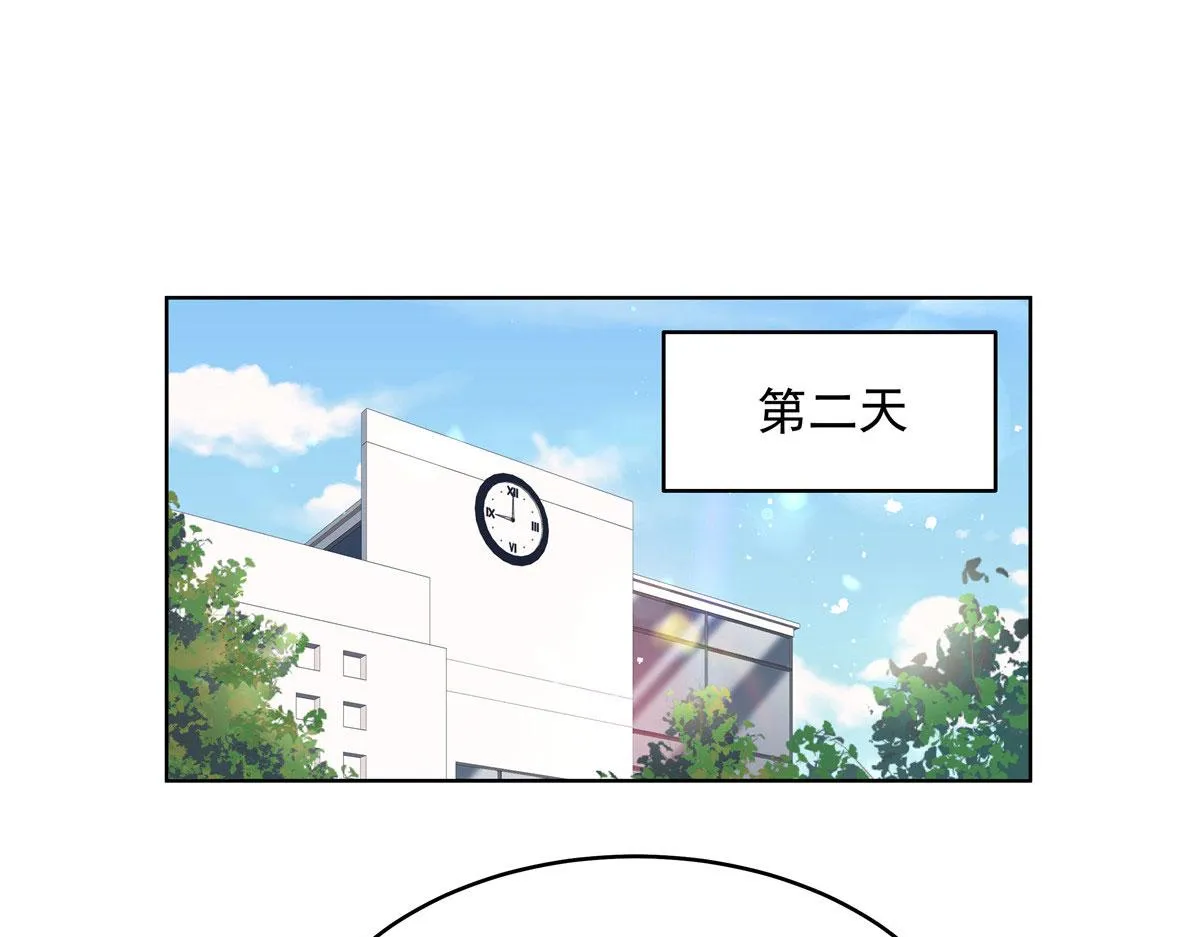 274 御姐九女装查案 第83页