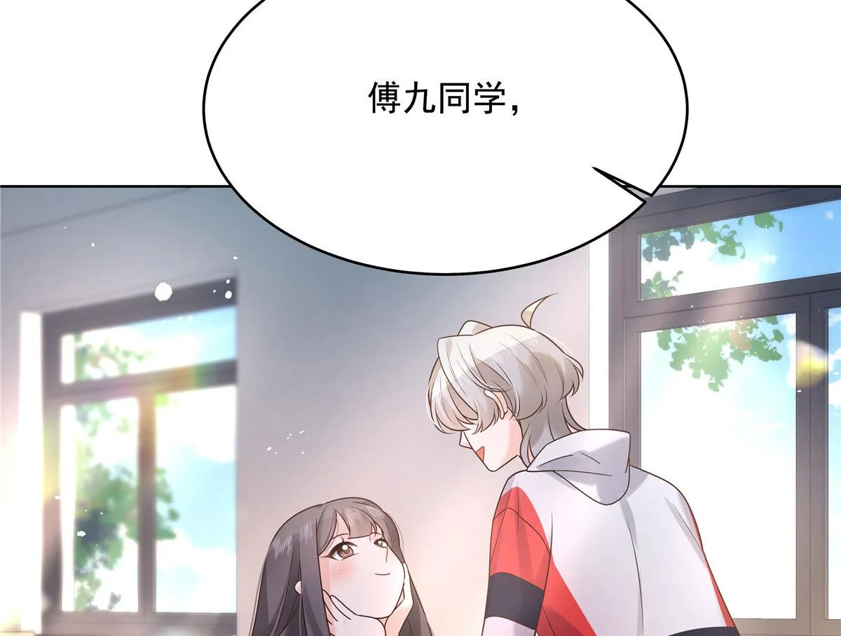 274 御姐九女装查案 第84页