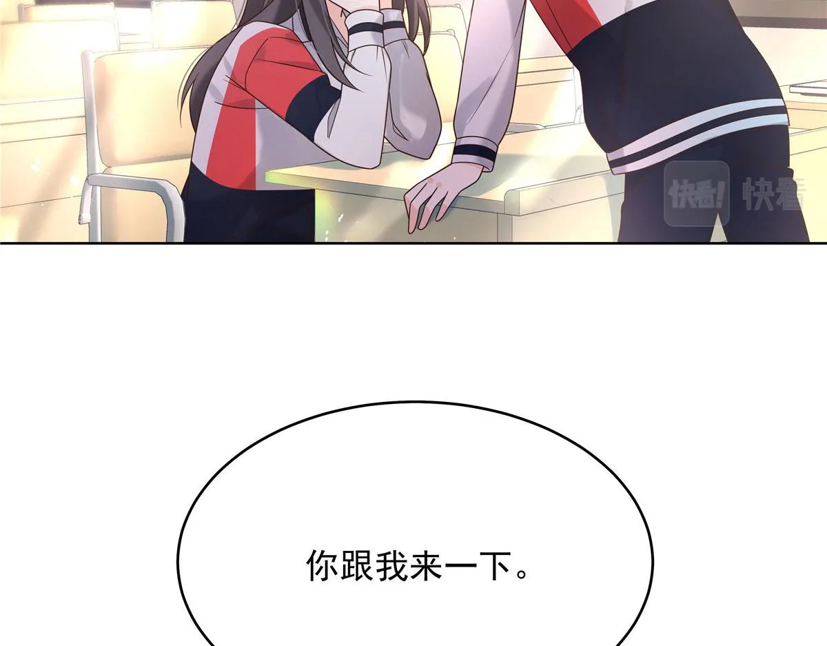 274 御姐九女装查案 第85页