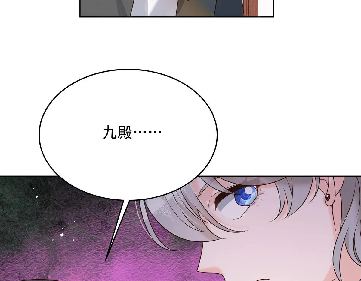 274 御姐九女装查案 第87页