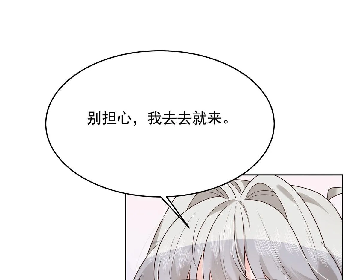 274 御姐九女装查案 第89页
