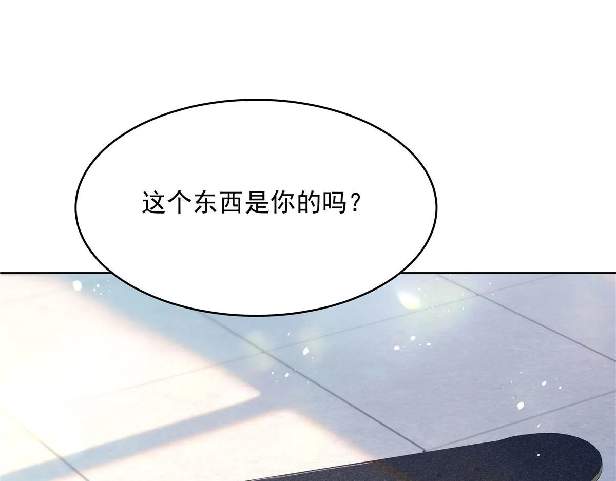 274 御姐九女装查案 第91页