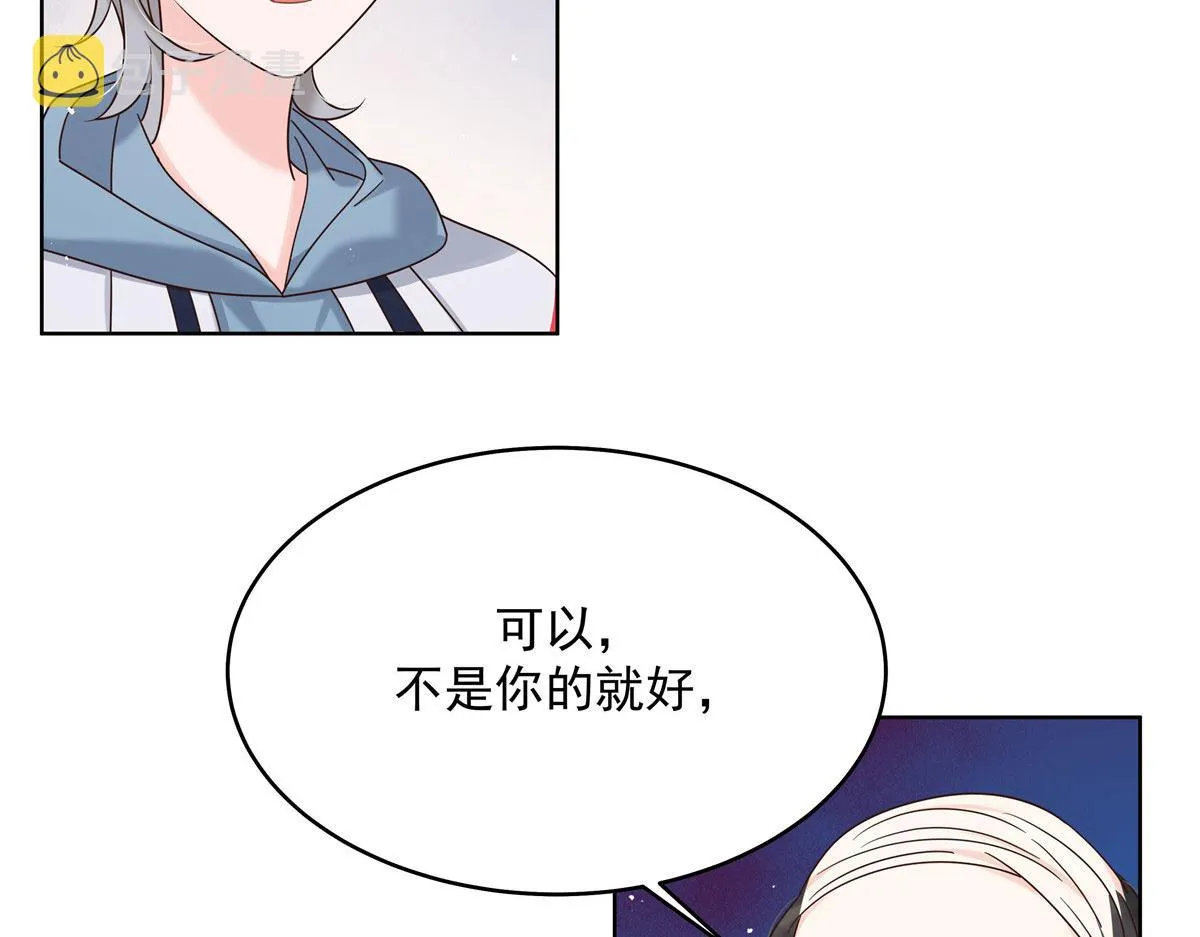 274 御姐九女装查案 第94页