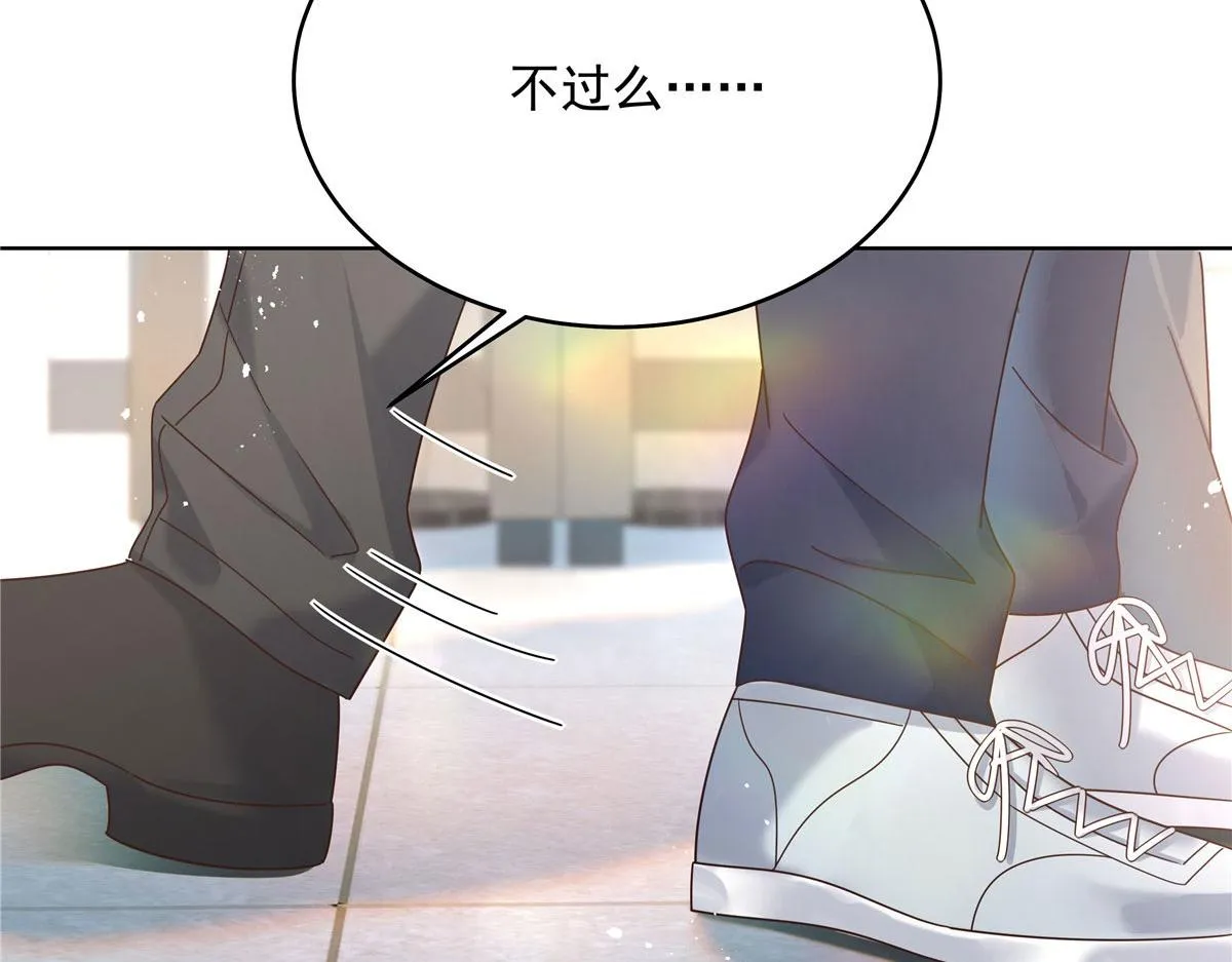 274 御姐九女装查案 第97页