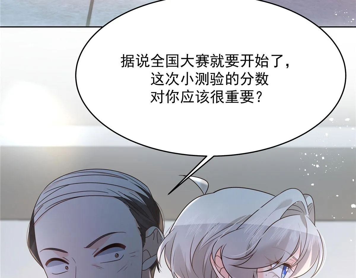 274 御姐九女装查案 第99页