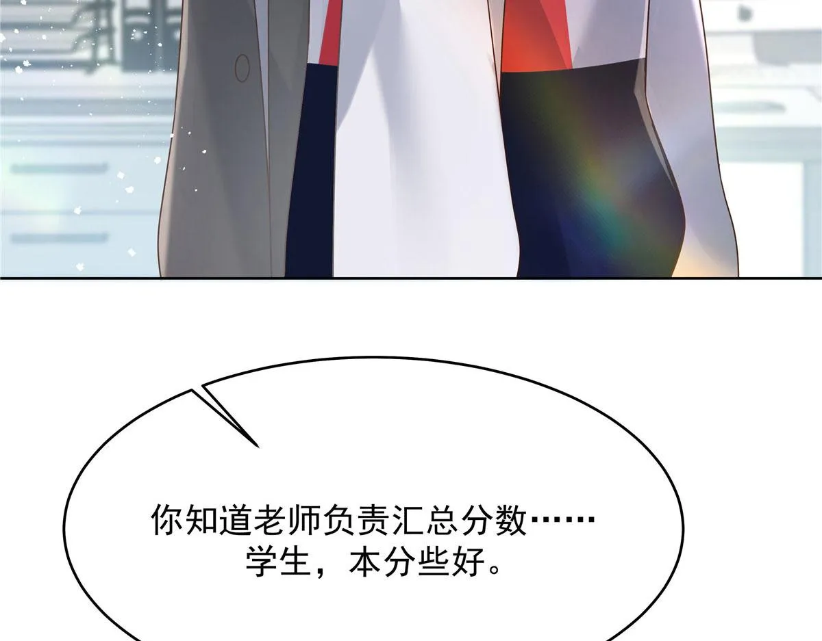 274 御姐九女装查案 第102页