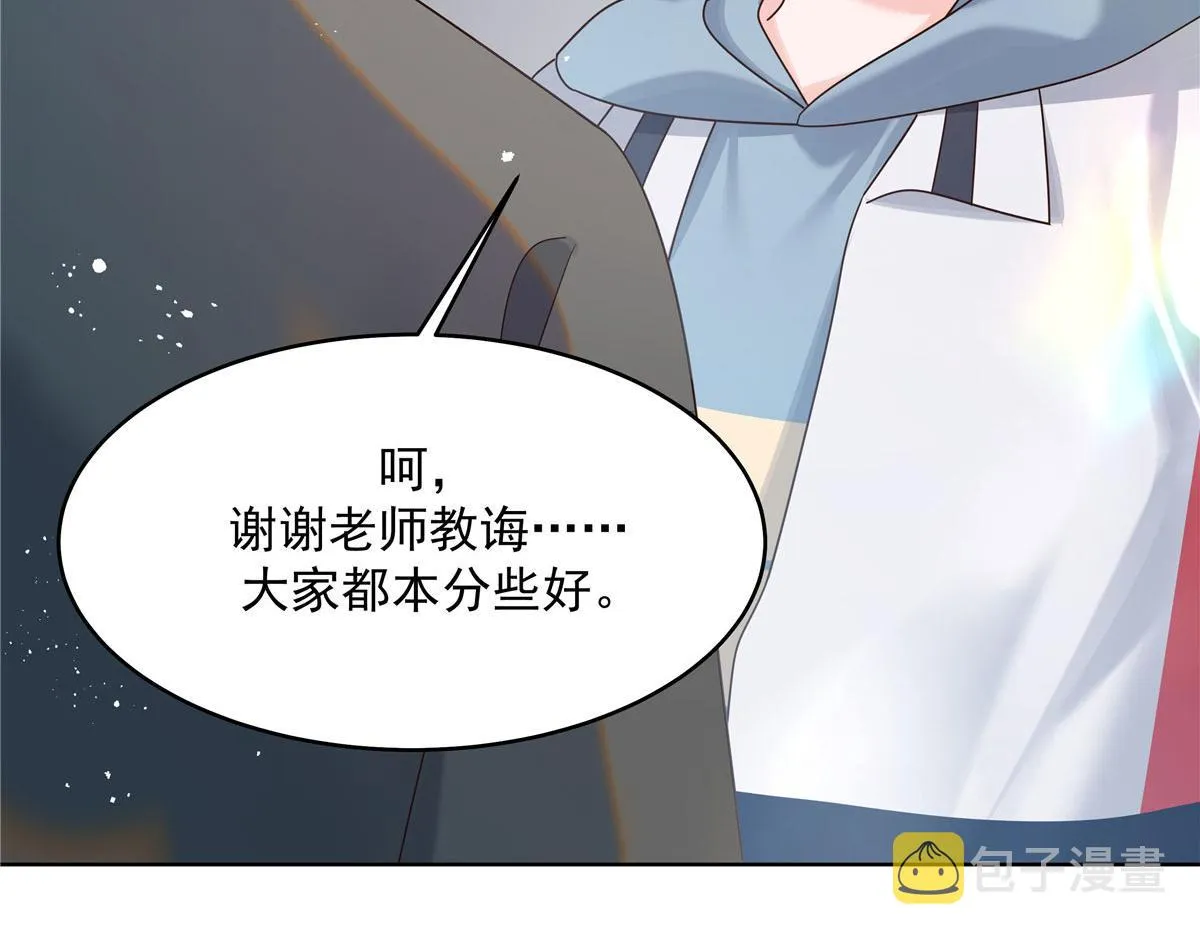 274 御姐九女装查案 第106页