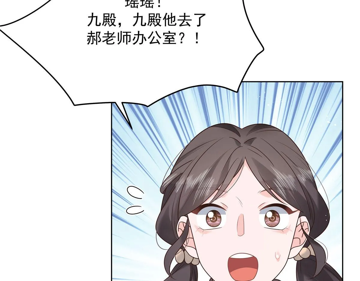 274 御姐九女装查案 第109页