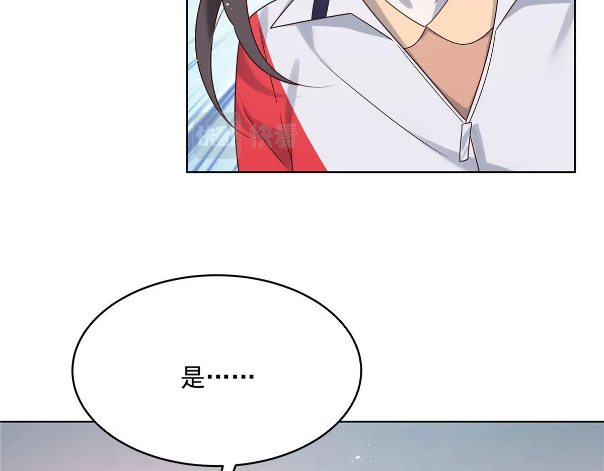 274 御姐九女装查案 第111页