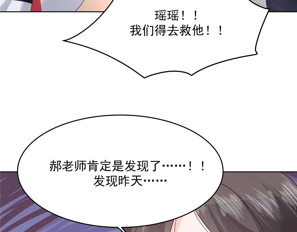 274 御姐九女装查案 第114页