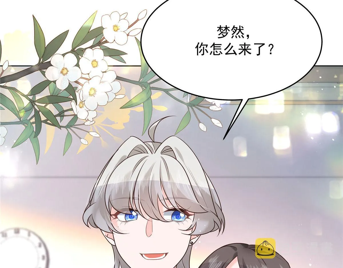 274 御姐九女装查案 第117页
