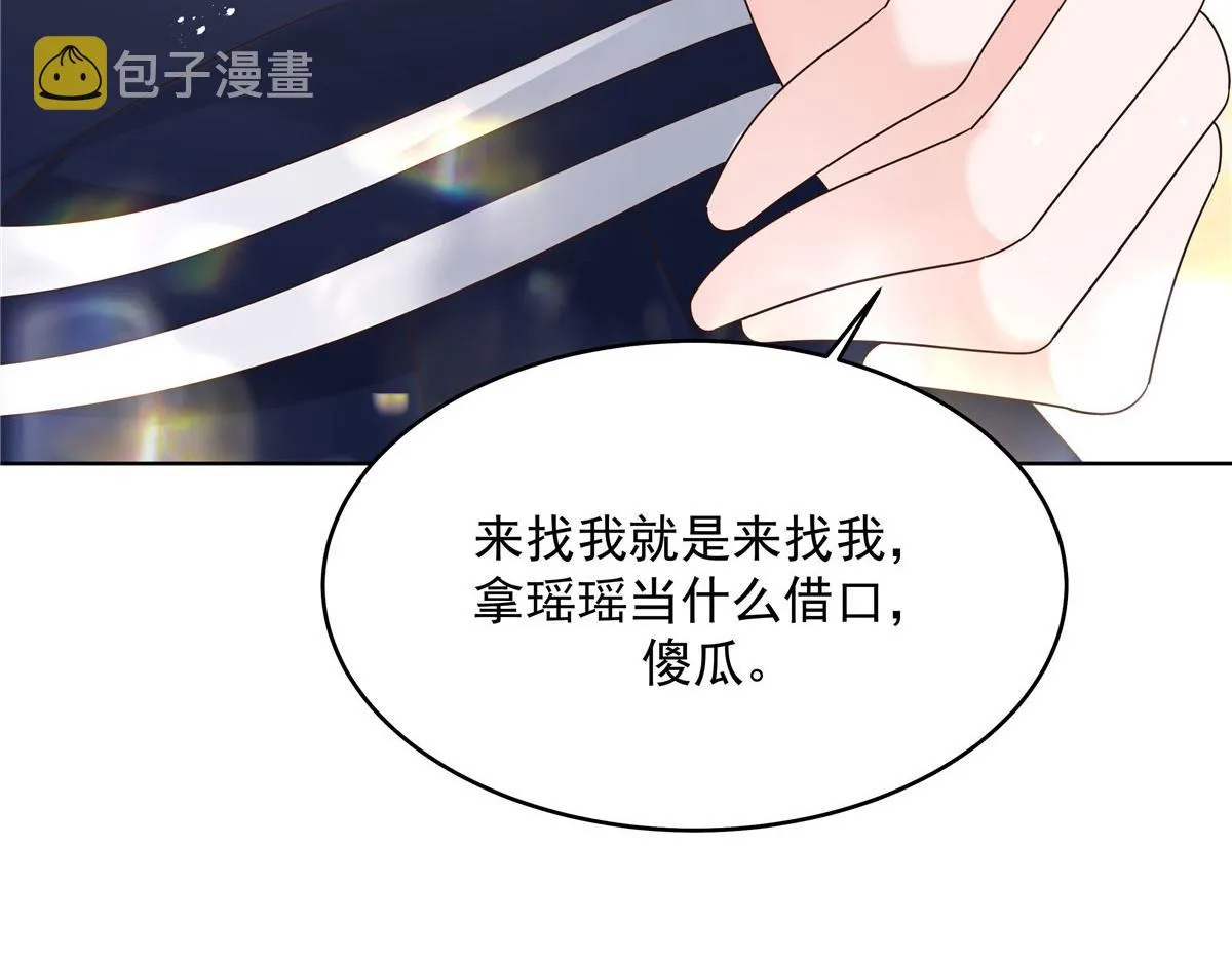 274 御姐九女装查案 第121页