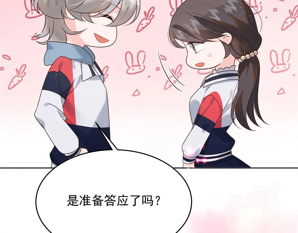 274 御姐九女装查案 第124页