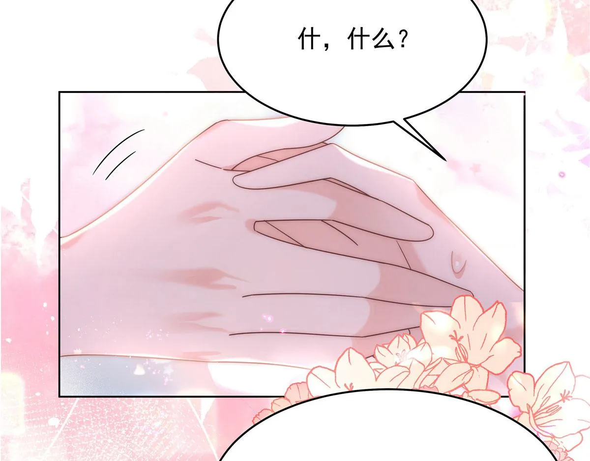 274 御姐九女装查案 第126页