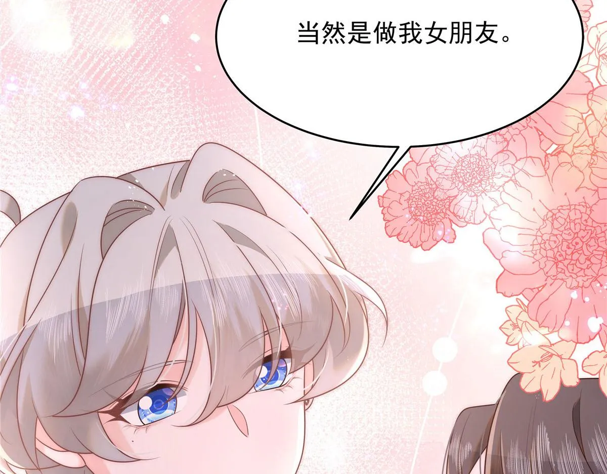 274 御姐九女装查案 第127页