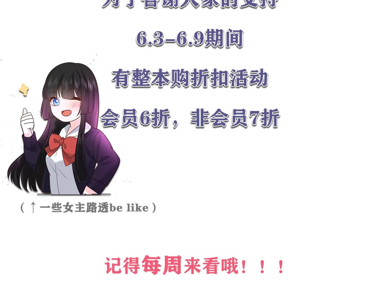274 御姐九女装查案 第133页