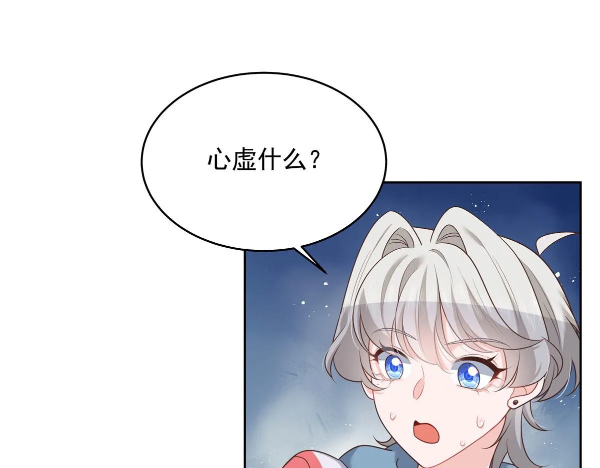 273 你今天很着急回去？ 第5页