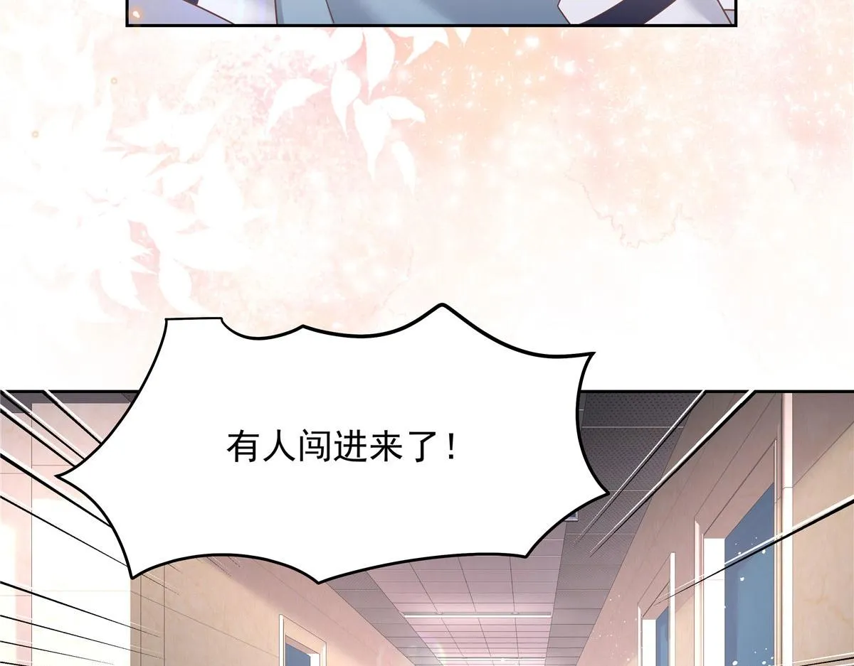 273 你今天很着急回去？ 第22页