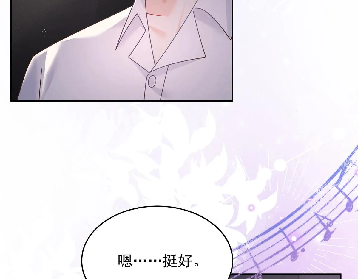 273 你今天很着急回去？ 第48页