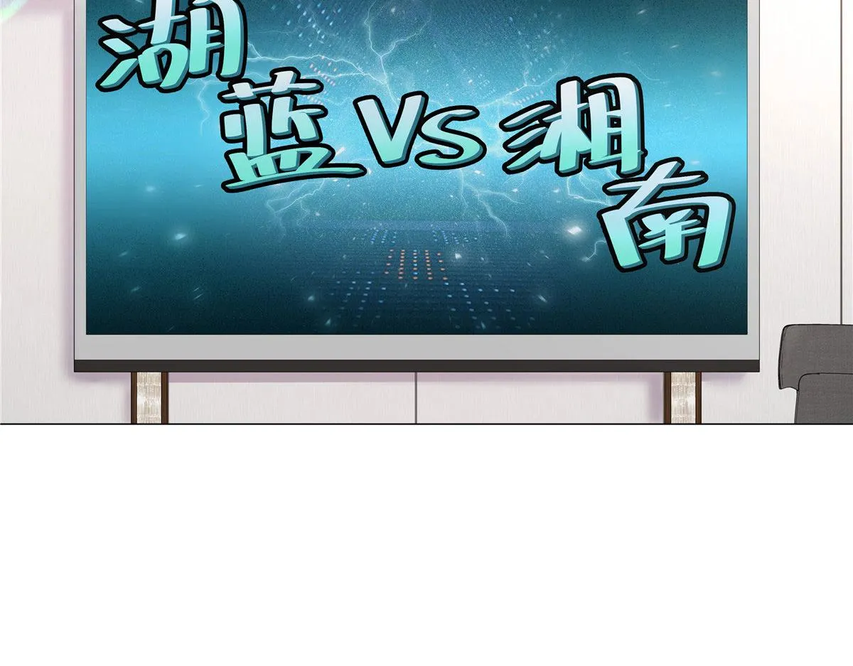 273 你今天很着急回去？ 第78页