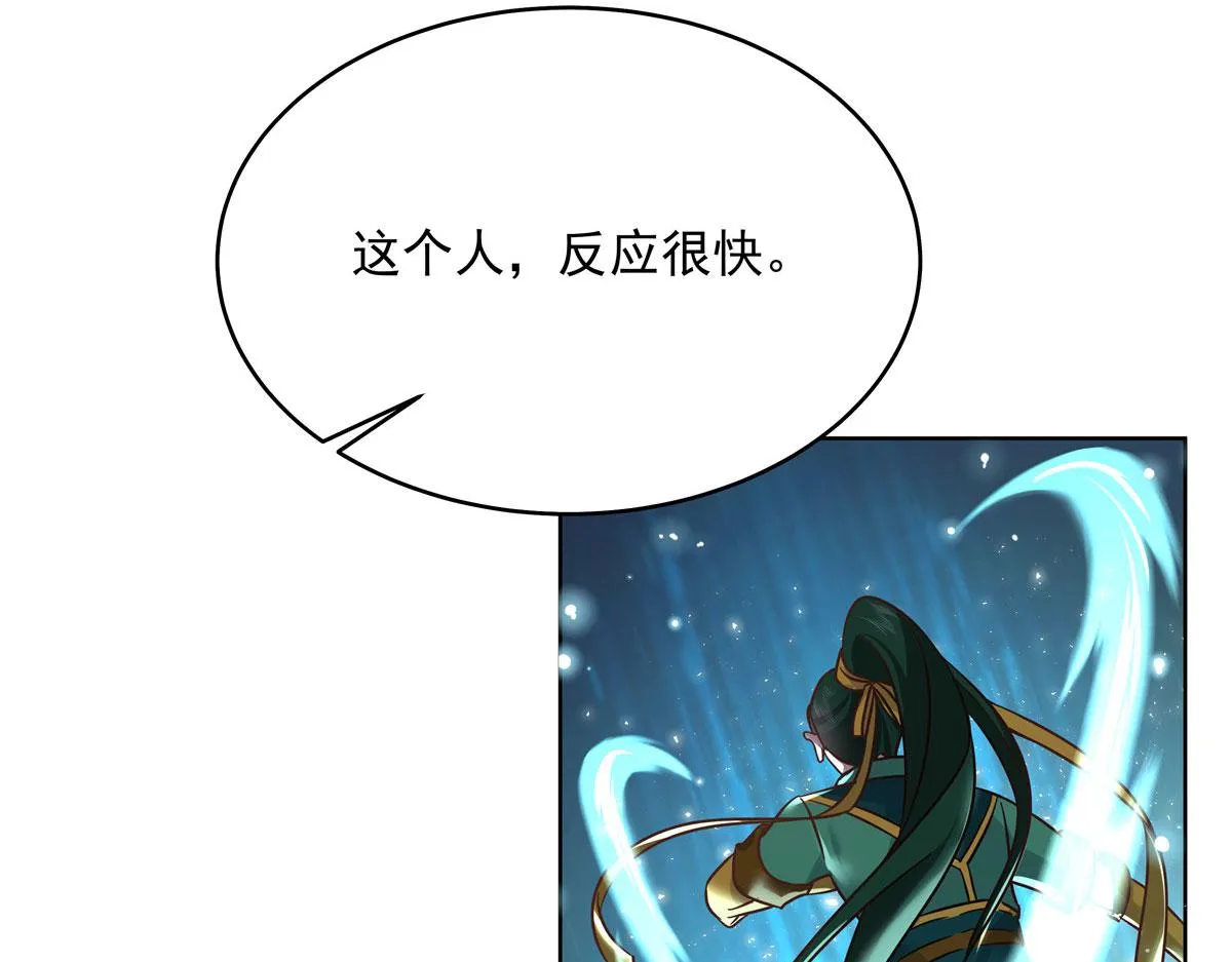 273 你今天很着急回去？ 第87页